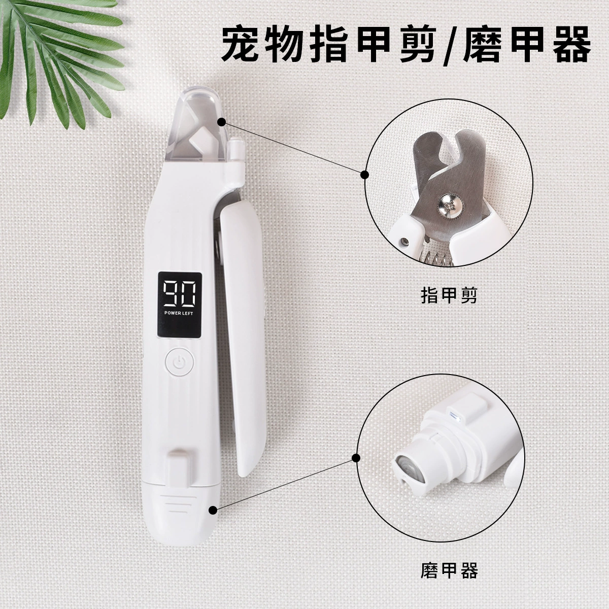 Новые кусачки для ногтей для кошек, кусачки для ногтей, светодиодная лампа, кусачки для ногтей два в одном, цифровые кусачки для ногтей, защита от брызг