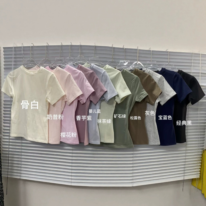 Skim * s Kardashian Xu Ziyao Same Red Short Sleeve T-shirt Slim Fit Elastic Top Round Neck Slim Fit Base Shirt
