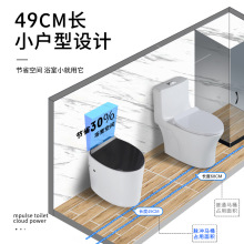 德国尊缇迷你家用无水箱马桶小号小户型马桶超短尺寸49CM坐便器