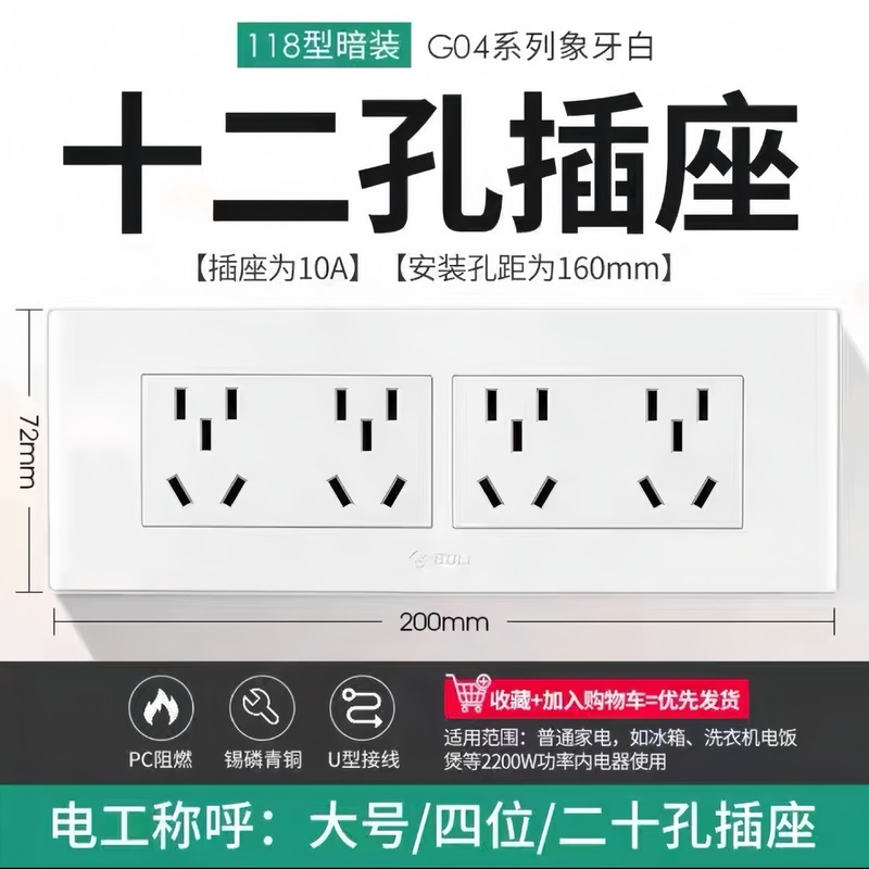 公牛开关插座G32正品一开五孔86型一开双控官方二位家用USB白暗装|undefined