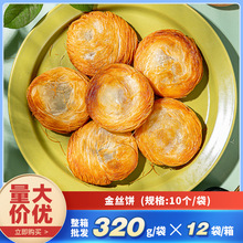 ���c�Ľ�z�ǧ�zƵ���ɫ�c�İ��Ʒ�����ը���z����320g