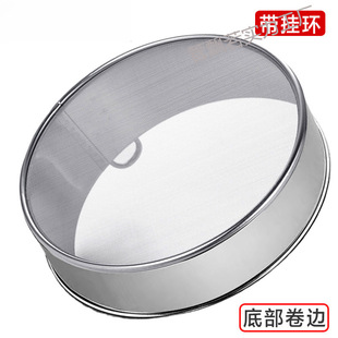 German Stainless Steel 304 Food Grade Flour Sieve 60 Ultra-Fine Filtration Household Flour Screening Sample Sieve Baking Filtration