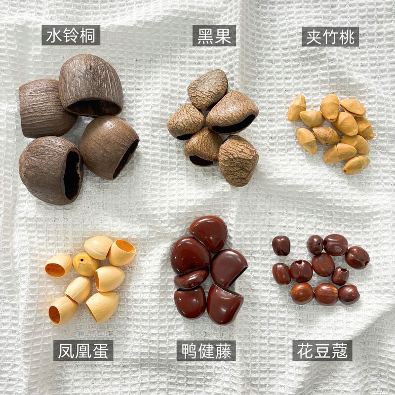 DIY Fruit Shell Wind Chime Materials, Bamboo Peach Blossom Phoenix Egg Loose Shell Sound Therapy Instrument Pendant, Fruit Shell Rattle