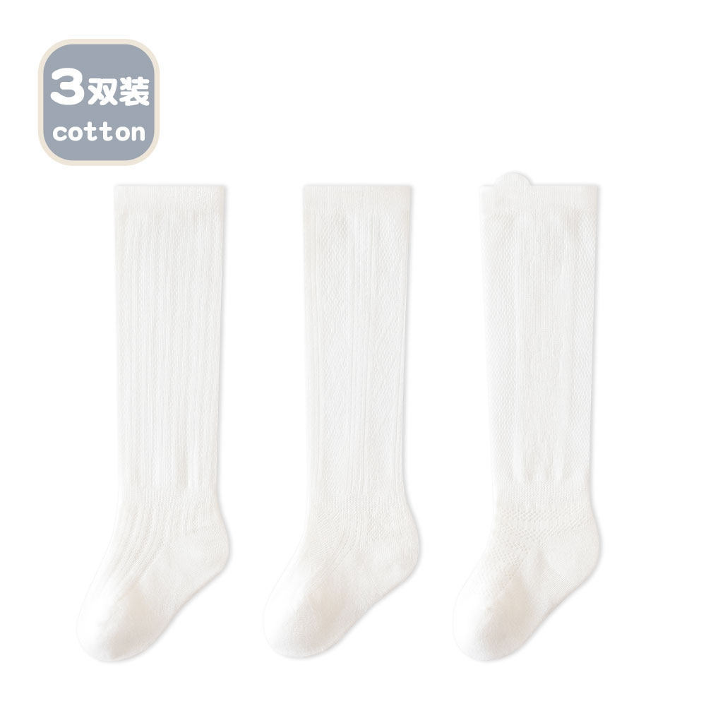 7A Antibacterial [Spring and Summer Thin Style] - Solid Color Set of 3 Pairs [Class A Boneless Combed Cotton]