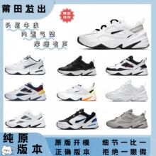 ����ЬM2KTekno���y�͹��ϵ�Ь��ЬŮ�ٴ�͹��p���������e�\��Ь