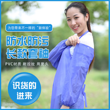 ������ ���|PVC���z���{ �Ҿӄڱ��� ���۷�ˮ����o������Ӵ��L