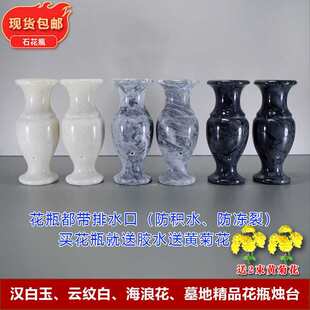 ʯ��ƿһ����Ȼ�h�������ʯ�^��ʯ�ĠT̨�廨����Ĺ�ص���t�{��