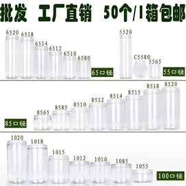 塑料罐;休闲食品包装;坚果炒货包装