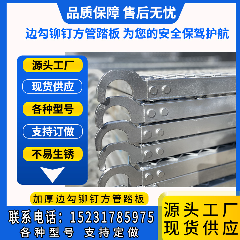 厂家直销脚手架踏板移动活动架镀锌冲孔钢板镀锌防滑加厚