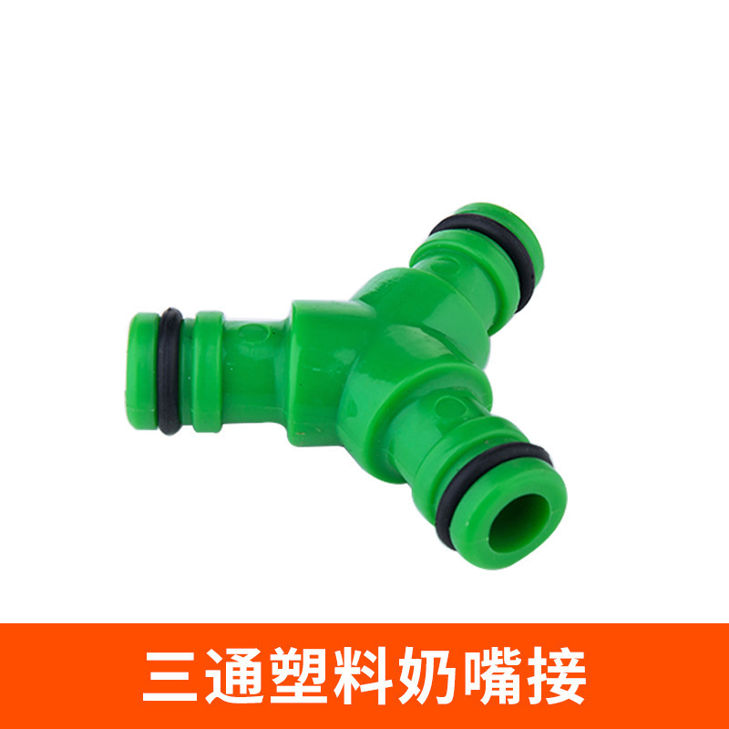蛇口万能継手通水高速変換ホース洗濯機水鉄砲部品洗車水管継手|undefined