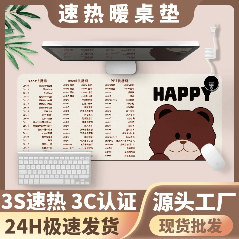 Новый коврик для мыши с подогревом для компьютера настольный стол коврик для электронной коммерции офис автоматическое время нагрева зимой оптом