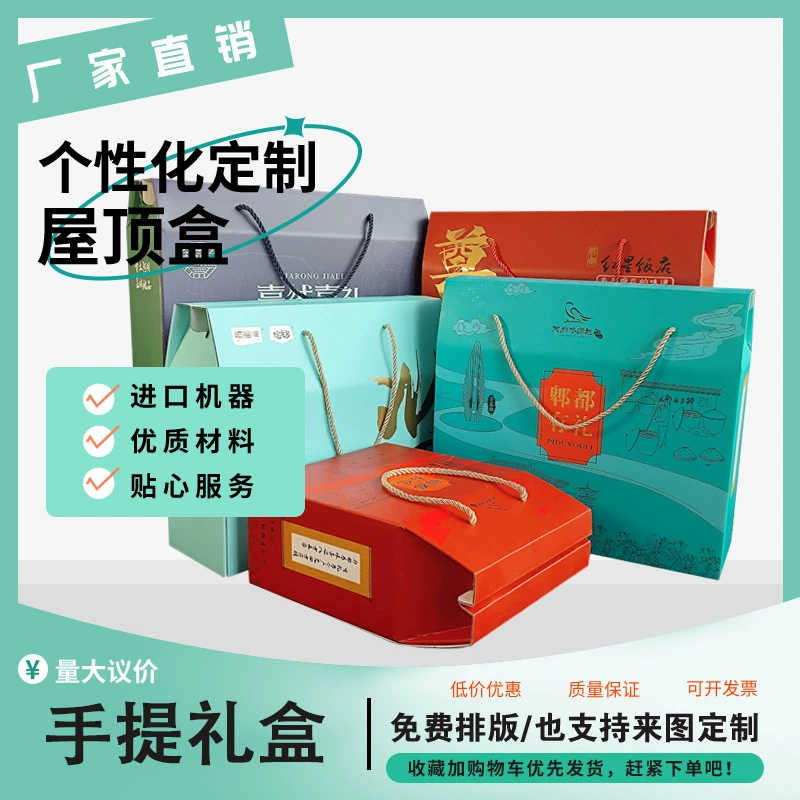 Подарочная коробка для сотрудников компании с логотипом на заказ 2024 года, для лунных пряников на фестиваль середины осени, с гофрированной крышкой и тиснением.
