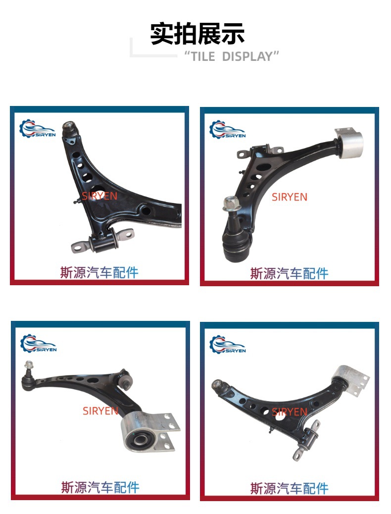 Suitable for Chevrolet Malibu XL Lower Control Arm Suspension Arm Parts Left Side 84128832 23421068