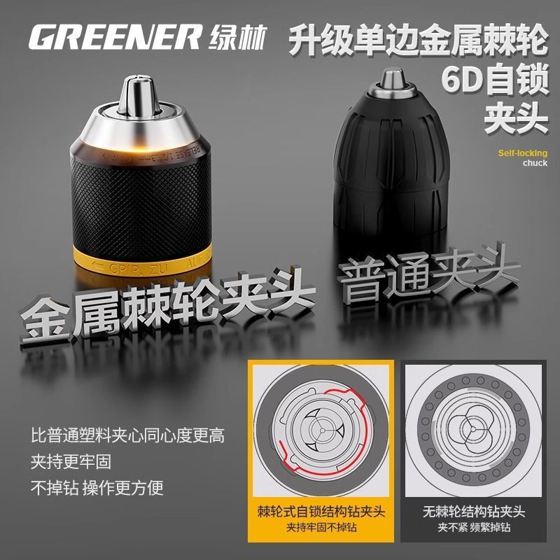 小型鋼砲電気ドリルインパクトブラシレスハンドドリル家庭用ピストルドリル充電式リチウム電気ドリル多機能壁穴|undefined
