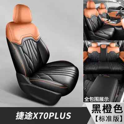 cushions PLUS all-season universal full-cover – Modelə uyğun (Original) oturacaq örtükləri - black-and-orange-five-seater-standard-version-note-the-model-year