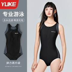 水着女性のワンピースボクサー保守的な 2025 新しいプールプロフェッショナルトレーニングレーシング学生水着