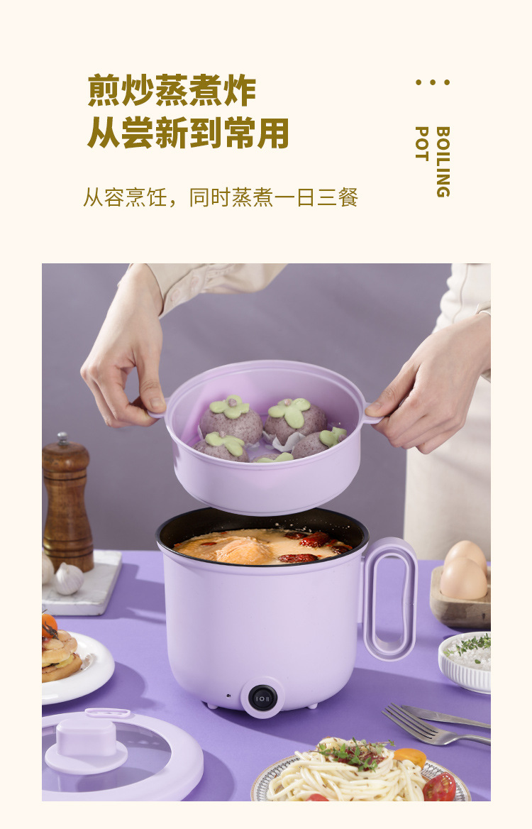 松山电煮锅详情页_03.jpg