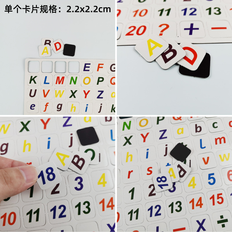 (2개) 자기 영어 알파벳 냉장고 스티커 어린이 자기 디지털 조기 교육 교육 칠판 스티커 유치원 화이트 보드 교육 인식