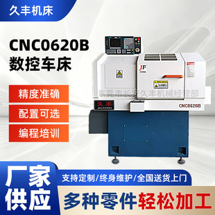 ����܇���S��CNC0620BС�͸߾��ȸ��D�ټӹ���ʽ܇�����ؙC��܇