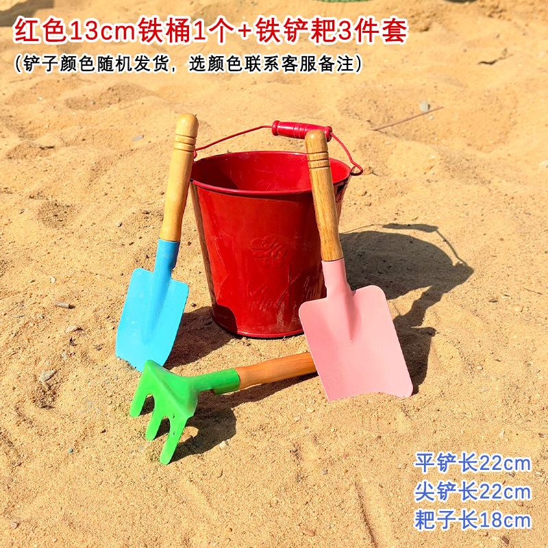 Red iron bucket + shovel and rake three-piece set