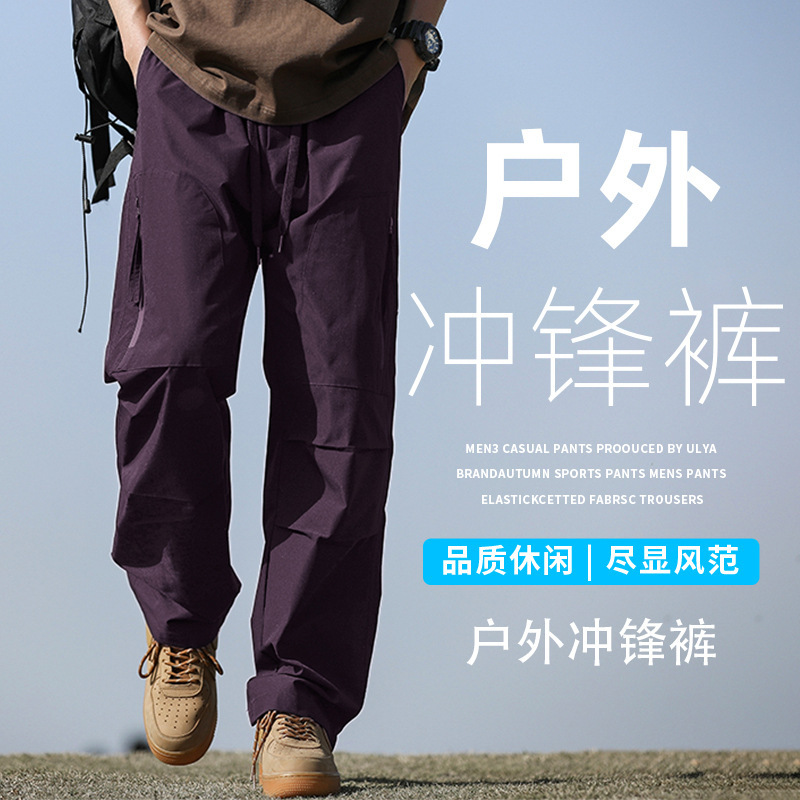 Spring and Summer Casual Pants for Men 2026 Trendy High Street Workwear Pants Men's Outdoor Waterproof Hiking Pants Men's Stylish Straight-Leg Pants Spring and Summer Casual Pants for Men 2026 Trendy High Street Workwear Pants Men's Outdoor Waterproof Hiking Pants Men's Stylish Straight-Leg Pants