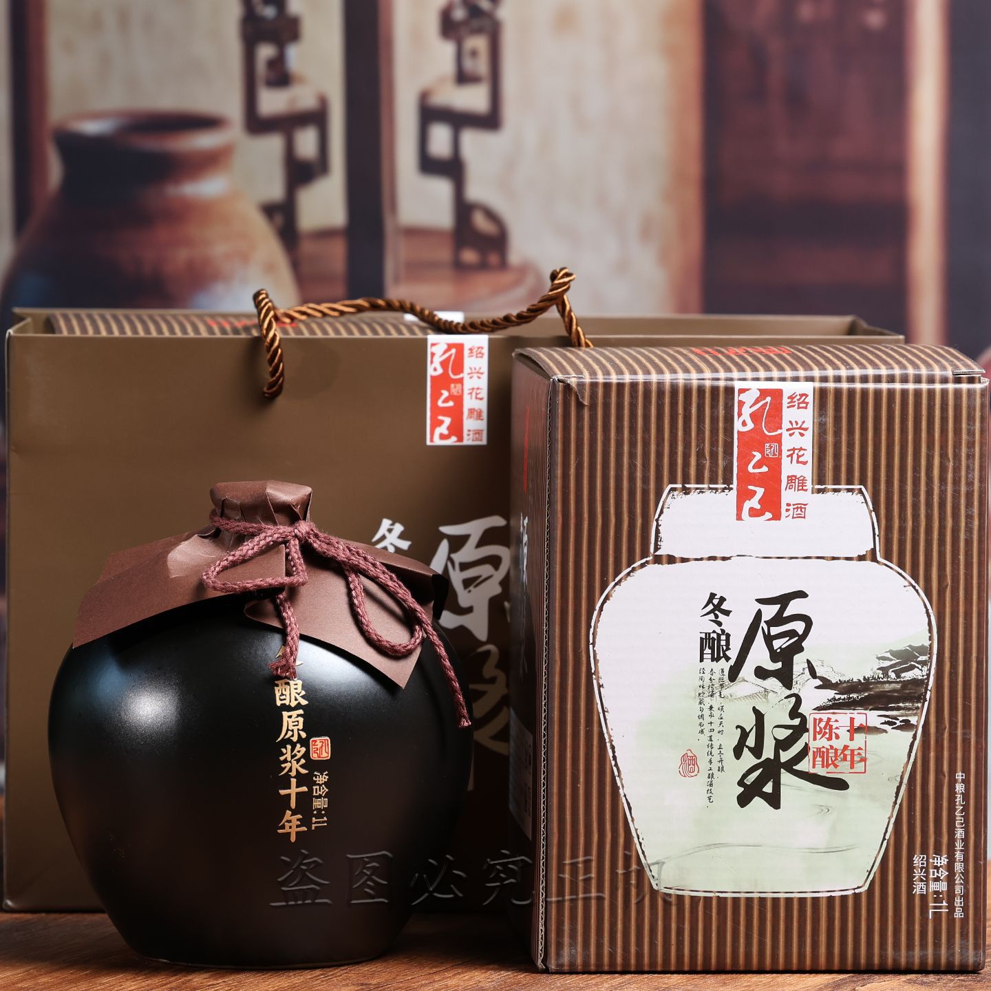 绍兴十年陈黄酒中粮集团孔乙己冬酿原浆花雕酒1L*6礼盒装