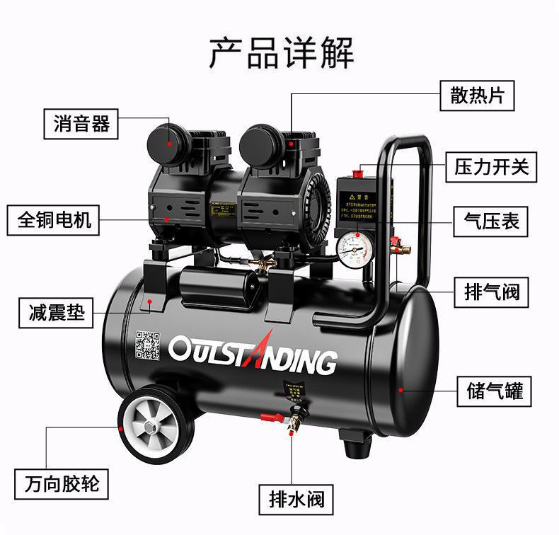 Otus Air Compressor Small High-Pressure Woodworking Oil-Free Silent 220V Air Pump Spray Paint Air Compressor Air Pump