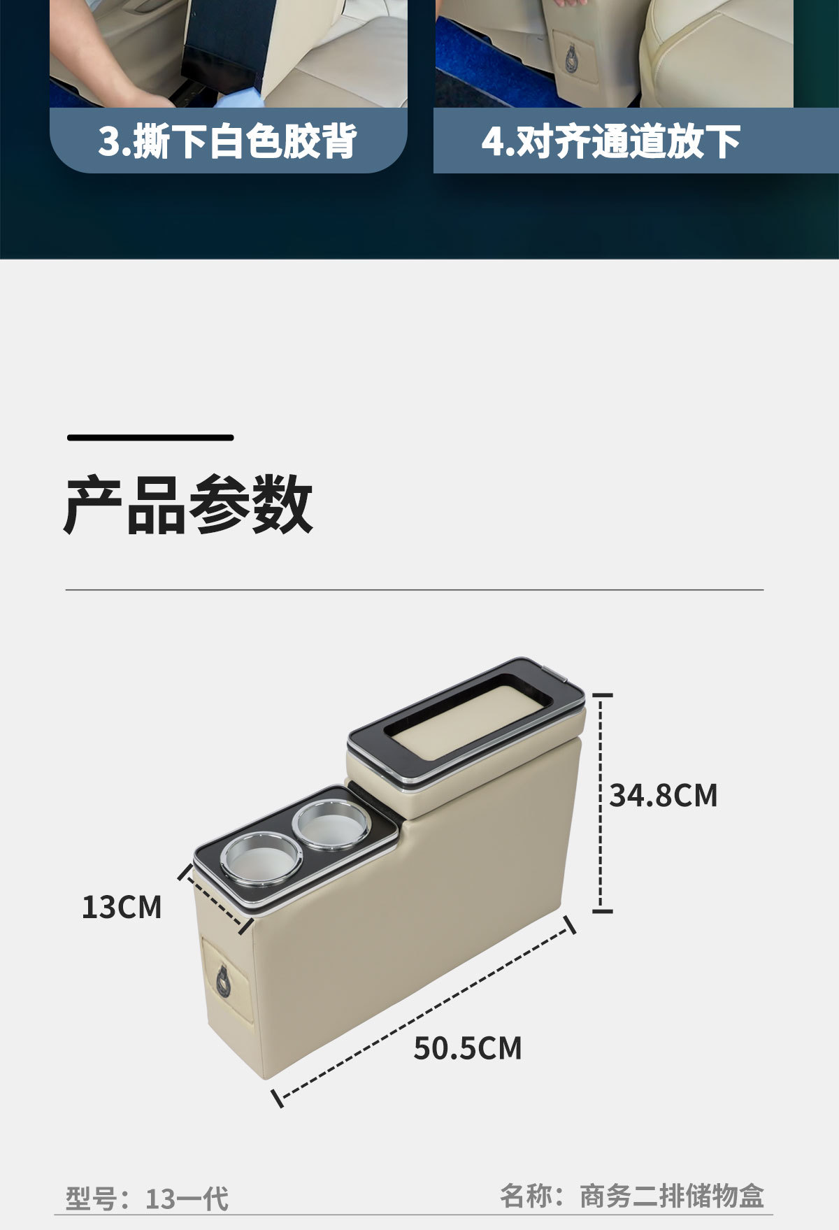 Business Car Mpv Middle Row Storage Box, Front Center Console Armrest Box, Universal Model, Non-Destructive Installation, Trash Can Storage Box