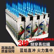 50支一整盒防风打火机耐用普通家用超市批发价一次性便宜火机代发