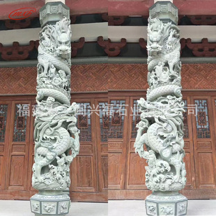 Hui'an Stone Carving Factory Directly Supply Qingshi Longzhu Temple Ancestral Hall Panlong Building Longzhu Stone Carving Wholesale Ornaments