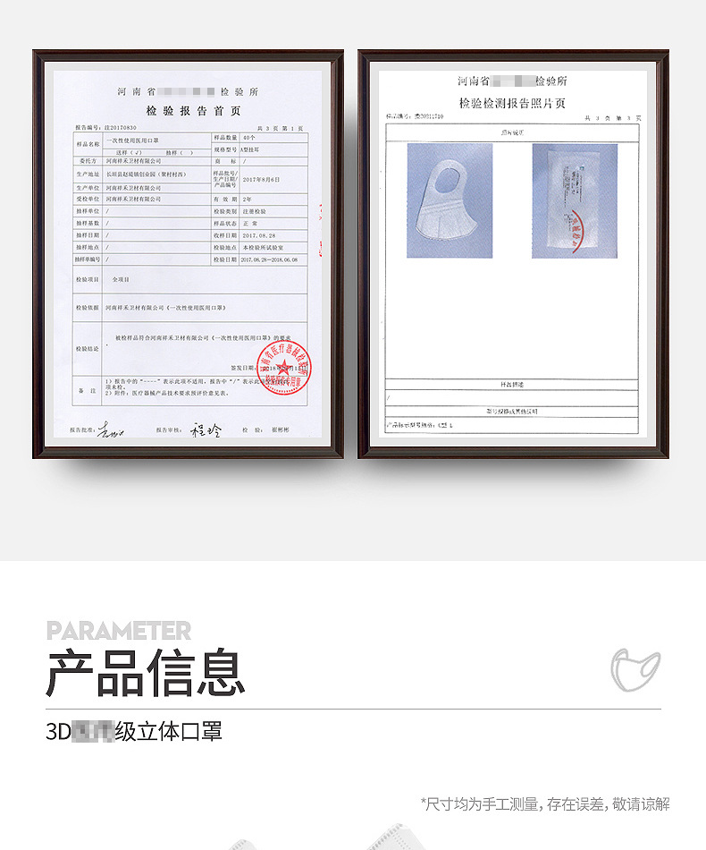 立体口罩_10.jpg