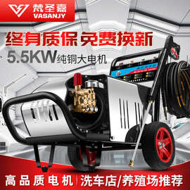 高压清洗机 养殖场大功率洗地机 220V大型商用洗车用刷车工业水泵