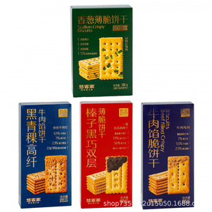 ���l�ƿͼ���Ӻ���ţ���W���[�����A������e��ʳ68g��