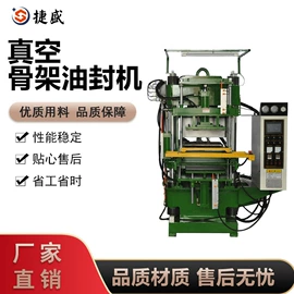 硫化机;橡胶成型机;其他橡胶机械