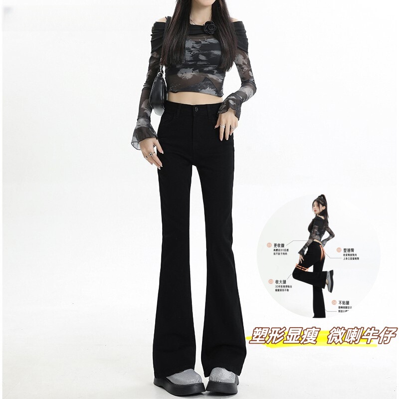 2025 New Black Micro-horn Jeans Women's Spring and Autumn High Waist Slim-fit Slimming Horseshoe Pants Simple Small
