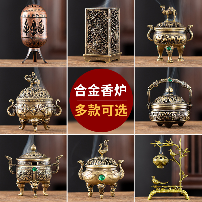 【跨境爆款】新中式锌合金龙凤炉琵琶香炉小祥云香薰炉鹅梨账中香
