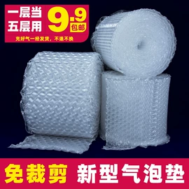 牛皮纸;气垫膜气泡膜;其他礼品包装