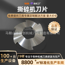 6CrW2Si/SKD-11�p�S���S˺��C��Ƭ˺��C�������z݆̥˺��C��Ƭ