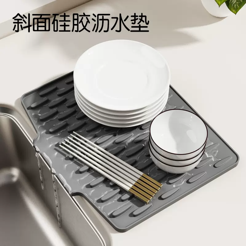 亚马逊台面斜坡导流硅胶沥水垫厨房隔热干燥垫加厚垫子防滑菜板垫