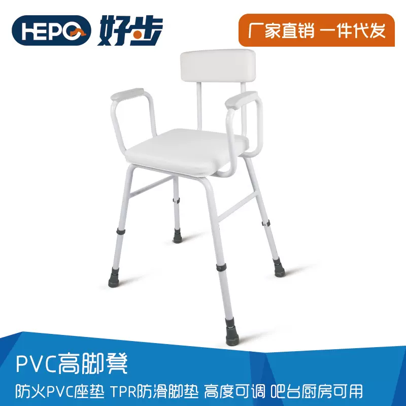 好步北欧座垫带靠背高脚椅现代创意铁艺高脚吧台高脚凳老人洗澡凳