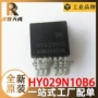 全新hy029n10hy029n10b6场效应管