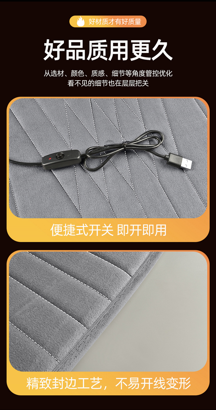 Car Heated Seat Cushion USB Cigarette Lighter Electric Heating Seat Cover