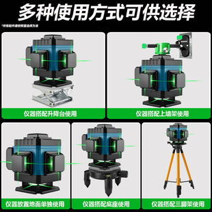 12-line Green Light High-precision Level Meter Wall-mounted Outdoor Strong Light 8-line 16-line Infrared Laser Level Meter