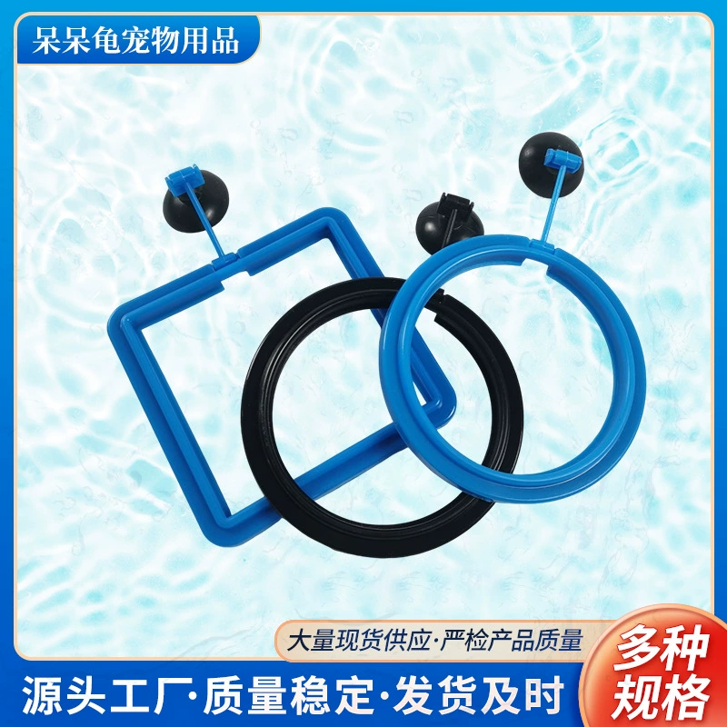 Подвесное кольцо для кормления рыб в аквариуме, квадратное круглое кольцо для кормления с фиксированной точкой, плавающее кольцо для кормления различных размеров