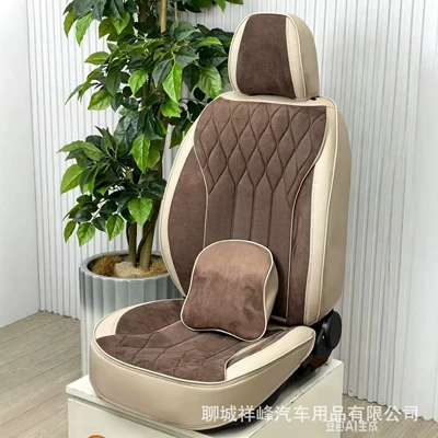 Seat cushion, seat cover Covers for All Seasons - rice-color-755625