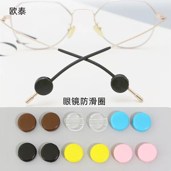 Glasses Silicone Anti-slip Ring Children's Ear Cover Frame Anti-slip Cover Ear Hook Glasses Accessories Ear Holders Round Allergic Cover