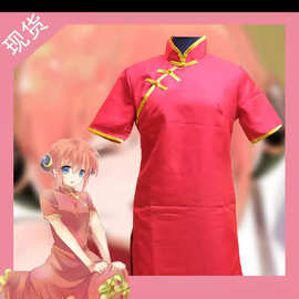 动漫*银魂神乐功夫装旗袍黑裤装cos服万圣节cosplay服装一件代发