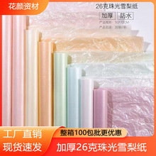 ���l�����������Y���r������Ȱ��b��ˮ�����Ӻ��r����ѩ���ˮ