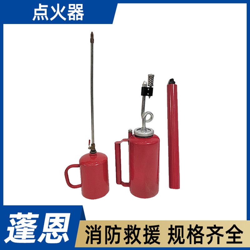2L点火器草原林场烧荒器大容量消防救援引火器隔离带点荒器