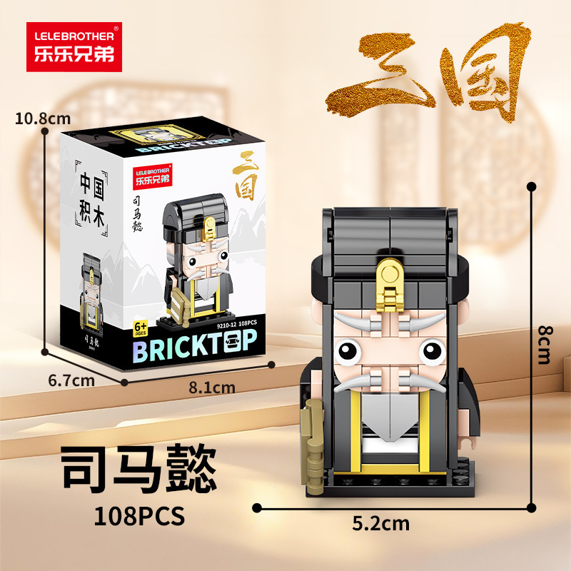 Lele Brothers 9209 西遊記三国志スクエアヘッド人形ビルディングブロック男の子と子供の組み立ておもちゃの装飾品卸売|undefined